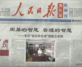 �����ձ�����