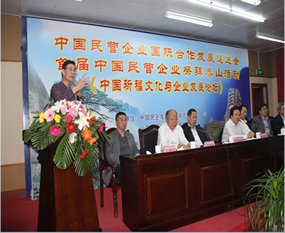 ������ʦӦ�й���Ӫ��ҵ���ʺ�����չ�ٽ������뽲�ڹ�ѧ�Ļ�����Ӫ��ҵ��չ��ѵ