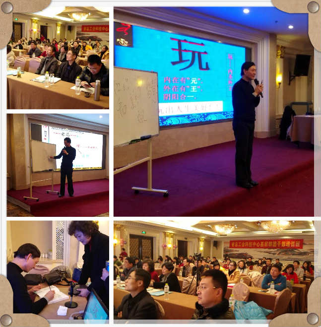 2015��12��12�գ���������������ʦӦʡ�ܹ������룬���ڡ���ѧ˼��������ǻۡ�