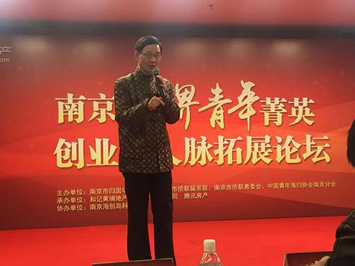 ������ʦӦ����������μ� ���Ͼ��Ƚ�����ݼӢ��ҵ��������չ��̳��