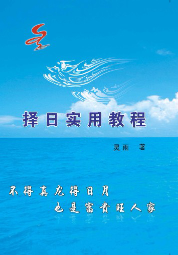 ����ʵ�ý̳̣�38.00Ԫ/����