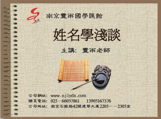 ����ѧǳ̸��������ѧר���վ����֣����꣩��ʦ��������Ƶ���ӣ�