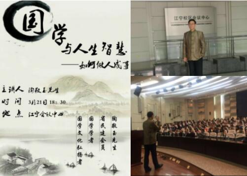 ��ѧ����ר��������ʦӦ�Ӻ���ѧ���뽲��ѧ