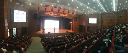 �����ѧ����У԰ϵ�н���̩֮�ݺ���ѧԺ��ѧ������Ƶ