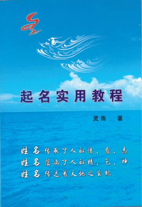 �����������֣�������ʦ������ѧ�������ڶ��� �������������