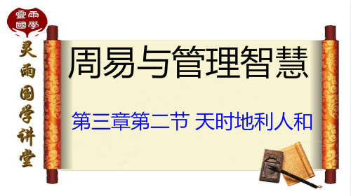 ��ѧ��ʦ������ʦ����������������ǻۡ������µڶ��ڡ�����ʱ�����˺�