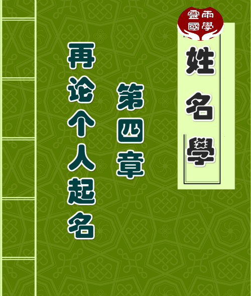 ������ʦ������ѧ��������Ƶ��ȫ֮������ ���۸�������