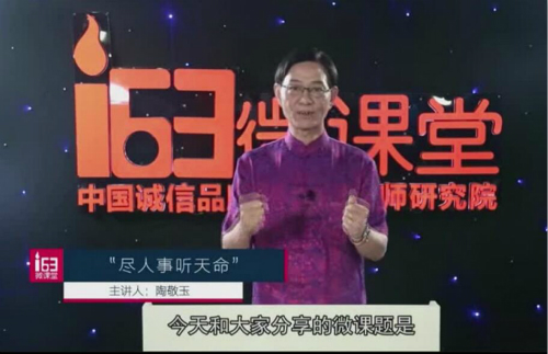 ��ѧ��ѵר��������ʦ΢������Ƶ֮����������������