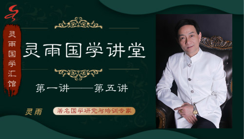 2020�������ѧ����֮��ѧ�ǻ�ϵ��΢��Ƶϵ�е�һ�������彲