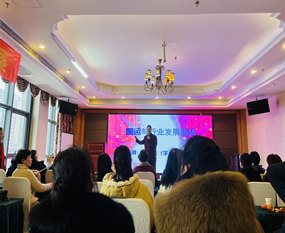 ������ϯ�׾���ˮ��ѵ��ʦӦĳ���Ź�˾���뽲�ھ�����ҵ��չ
