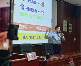 �й�������ѧ����ר��������ʦӦ�����ػ�����У����ѧ�ǻ۽���