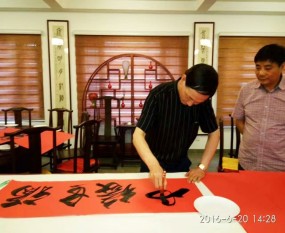 ������ʦ��ˮ�鷨���ơ�������Ե��