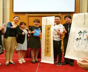 �����鷨��ʦ�鷨��Ʒ����������ĳ��˾�ղ�