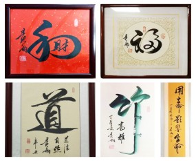 �����������ղص��鷨��Ʒ�����Ͳ�  ��  ��  ��