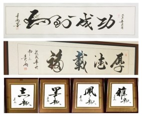 �����ˮ��ʦī�����������ɹ�