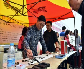 �����׵��鷨�ռ��鷨��Ʒ��